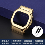 Nerūdijančio plieno modifikacijų rinkinys laikrodžiui CASIO G-SHOCK GMW-B5000 &ndash; Pilnai metalinis rėmelis ir apyrankė 3459 gmwb5000, Vyri&scaron;kos laikrodžio apyrankės GMW-B5000