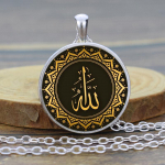Musulmonų karoliai, islamo papuo&scaron;alai Islamo Alacho papuo&scaron;alai musulmonų pakabukas arabų religinė dovana