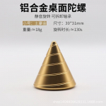 30 mm suaugusiems skirtas stresą mažinantis metalo aliuminio lydinio dekompresinis hipnozė sukamasis giroskopinis pir&scaron;tų galiukų žaislas, kinetinis kūgio suktukas