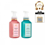 Bath & Body Works Signature Putojantis Rankų Muilas Dvigubas Rinkinys Kvapo Pasirinkimas Crisp Morning Air & Black Cherry Merlot Set