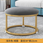 Skandinavi&scaron;ko stiliaus audinio amatas batų persiavimui kėdutė svetainei, namams, prie&scaron;kambariui, matavimosi kabinai, sofa kėdutė ovali interneto žvaigždė poilsio kėdutė