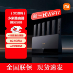 Xiaomi MI BE6500 Wi-Fi 7 namų mar&scaron;rutizatorius (CN versija)
