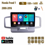 10 Android automobilinis stereofoninis radijas, skirtas Honda Freed 1 2008-2016 automobiliniam daugialypės terpės grotuvui DVD garsiakalbiai galvos blokas garso WIFI 1+16GB
