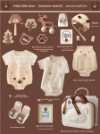 Ekologi&scaron;kos medvilnės me&scaron;kiuko dovanų rinkinys su mediniu žaislu lagamine &ndash; Unisex dovana nuo pavasario iki žiemos Size 59: Newborn to 1 Month