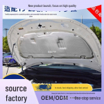 Variklio dangčio garso ir &scaron;ilumos izoliacijos vata 2019-2025 m. Toyota Corolla, Pioneer ir New Levin modeliams 2019-2025 Levin [Standard] - Hood