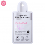 Cathy Doll Spotlight Serum kaukė lak&scaron;tas, sveika i&scaron;vaizda, skaistina, lygina ir mink&scaron;tina, 20 g x 1 vnt. / 3 vnt. - Tailando odos priežiūra 20 g