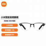Xiaomi Mijia i&scaron;manūs garso akiniai - Mėgavimosi leidimas