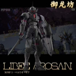 12cm KO 30 Minučių Fantazija Liber Riteris Rosan Riteris Spaudžiamas Surinkimo Modelis Dvigubos Formos Mecha Surinkimo Žaislas PASIDARYK pats Veiksmo Figūrėlė Berniukų Dovana With Box gray