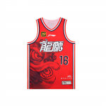 Li Ning CBA serijos sportiniai patogūs kvėpuojantys krep&scaron;inio mar&scaron;kinėliai, klasikinio leidimo, 24-25 sezonas, Guangdžou Long Lions komanda, Jiao Boqiao 16 AAYUA47-1 S
