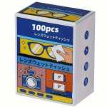 Daugiafunkcinės servetėlės ​​nuo rasojimo &ndash; 00 vienetų akiniams, jutiklinio ekrano įrenginiams ir kt. 100Pcs