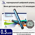 NovoPen children's injection pen injects 0.5 units of insulin