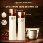 ELIXIR Juodojo Aukso Stangrinamasis ir Rauk&scaron;les Mažinantis Odos Priežiūros Rinkinys