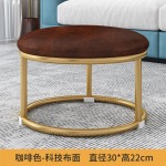 Skandinavi&scaron;ko stiliaus audinio amatas batų persiavimui kėdutė svetainei, namams, prie&scaron;kambariui, matavimosi kabinai, sofa kėdutė ovali interneto žvaigždė poilsio kėdutė