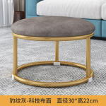 Skandinavi&scaron;ko stiliaus audinio amatas batų persiavimui kėdutė svetainei, namams, prie&scaron;kambariui, matavimosi kabinai, sofa kėdutė ovali interneto žvaigždė poilsio kėdutė