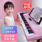 Elektroninis pianino klaviatūra vaikams, 61 klavi&scaron;as rožinė