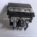Nissan Tiida/Renault Koleos saugiklių dėžutės lizdo pagrindas 24380-79915 Neutral