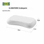 IKEA KLUBBSPORRE Ergonomi&scaron;ka atminties putų pagalvė