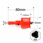 Skylių pjūklai 1vnt 16mm-200mm M42 dvimetaliniai grąžtai pjaustytuvai dailidės įrankiai metalo pjovimo plastiko geležies rankiniai įrankiai 35mm