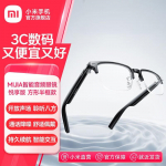 Xiaomi MIJIA I&scaron;manūs garso akiniai (Malonumo leidimas)