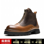Priekyje užtrauktukas rudens/žiemos odiniai laisvalaikio auk&scaron;takulniai vyri&scaron;ki batai, orui pralaidūs karvės odos Chelsea Boots Vyri&scaron;ki trumpi batai 42 ruda