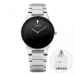 Citizen Axiom Vyri&scaron;kas metalinis laikrodis Au1060 51e AU1060-51E
