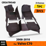 Car Floor Mats For Volvo C70 2008 2009 2010 auto foot Pads automobile carpet cover Interior Accessories 1PC-Brown