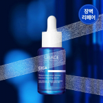 Uriage [jautriai odai raminantis serumas] Uriage Cica kasdienis intensyviai atstatantis serumas 30ml