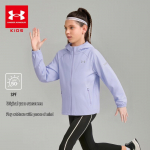 Under Armour Vaikų vasarinis apsaugantis nuo saulės su gobtuvu striukė YL