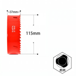 Skylių pjūklai 1vnt 16mm-200mm M42 dvimetaliniai grąžtai pjaustytuvai dailidės įrankiai metalo pjovimo plastiko geležies rankiniai įrankiai 115mm