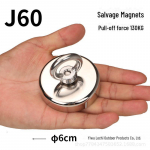 Galingas magnetinis gelbėjimo magnetas J48 su NdFeB magnetu, siurbtuko pagrindu ir kėlimo žiedu, kad būtų tvirtas laikymas ir tvirtinimas. J60 Box