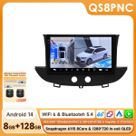 &bdquo;Ossuret Snapdragon&ldquo; i&scaron;manusis ekranas, skirtas &bdquo;Opel Grandland X 2016&ndash;2020 Crossland X&ldquo; multimedijos stereo vaizdo grotuvui su &bdquo;Carplay&ldquo;, &bdquo;Android Auto&ldquo;, GPS QS8 8Core 8G 128G 360