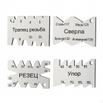 4x anglinio plieno kampinis sriegio pjovimas metalo apdirbimui