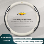 Odinė Anglies Pluo&scaron;to Automobilio Vairo Dangtelis Automobilio Aksesuarai Chevrolet Cruze Equinox Captiva Trax Malibu Tahoe Impala Sonic balta