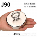 Galingas magnetinis gelbėjimo magnetas J48 su NdFeB magnetu, siurbtuko pagrindu ir kėlimo žiedu, kad būtų tvirtas laikymas ir tvirtinimas. J90 Box
