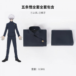 Anime Geto Suguru Gojo Satoru Anime Figūrėlės Jujutsu Kaisen Cosplay Vyri&scaron;ki Mar&scaron;kiniai Kelnės Perukas Vidurinės Mokyklos Helovino Uniforma Pilnas Komplektas M 45-50kg smėlis