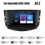 8 colių skirtas Lifan X60 2012-2016 su mygtuko rankenėle Android automobilinis radijas Multimedijos grotuvas Navigacija stereo GPS 2 Din 1+32GB