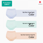 PurCotton Women's High-Waist Cotton Briefs 3-Pack M