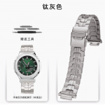 Modifikuotas tvirto titano laikrodžio dirželis Casio GM-2100/GA-2100 Farmhouse Oak serijai DW5600  Tvirto titano laikrodžio dirželis Apyrankė DW5600 GW-B5600