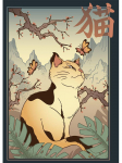 Retro japonų samurajų katės &scaron;unų plakatų tapyba &Scaron;iaurės &scaron;alių sienų menas, skirtas moderniai svetainei dekoruoti 21x30cm No Frame