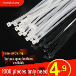 Savaime užsirakinantys nailoniniai kabeliniai rai&scaron;teliai: Juoda ir balta sodininkystė ir vieliniai dirželiai White; 4x200mm [50 pcs] Width 2.6mm