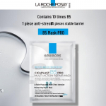 La Roche-Posay Nauja B5 PRO Intensyviai drėkinanti atstatomoji kaukė