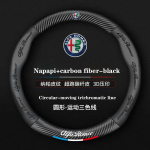 Odos Vairo Dangtelis Automobiliui Alfa Romeo STELVIO Giulia 159 Giulietta 147 Mito 156 MTO Sportiva Automobilių Aksesuarai black