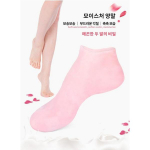 Ruhee dead skin care sock pad, pink, 1 piece, 1 piece