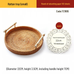 Rankomis austas vietnamieti&scaron;ko rotango vaisių krep&scaron;elis puikiai tinka duonai, garuose keptoms bandelėms ir svetainės laikymui. Small rattan 22cm + round carving 22cm