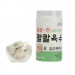 [Sauce R.O.K] Sriubos sultinio kubelis 01,Spicy Stock