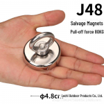Galingas magnetinis gelbėjimo magnetas J48 su NdFeB magnetu, siurbtuko pagrindu ir kėlimo žiedu, kad būtų tvirtas laikymas ir tvirtinimas. J48 Box