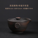 150 ml Qingxi purpurinės keramikos rankomis griebiamas gaiwanas, rankų darbo &scaron;okinėjančio peilio arbatos puodelis, arbatos indas su dangteliu, arbatinukas, arbatos servizas, dovana