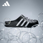 Adidas Adilette Clog Unisex &Scaron;lepetės 40.5