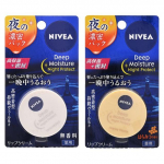 Nivea Japonija - Gilaus drėkinimo naktinis apsauginis lūpų balzamo rinkinys Honey