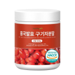 Fermented red yeast rice goji berry powder, domestically produced Ministry of Food and Drug Safety HACCP certified powder, large capacity, 200g,1 unit